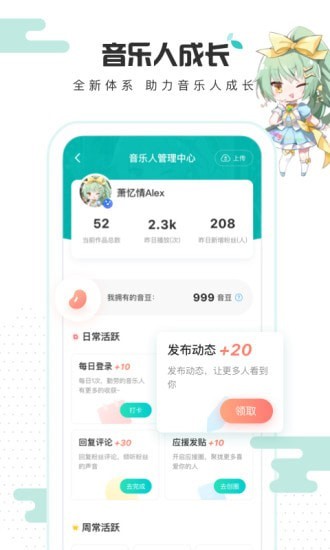 5sing原创音乐1