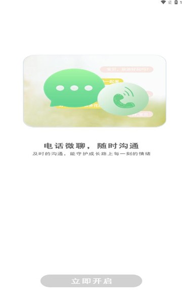 coolpad watch2