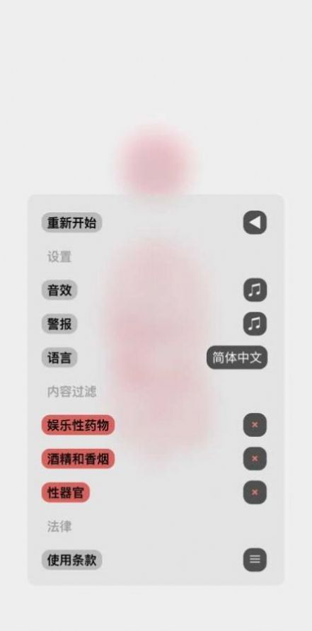 生命人体沙盒模拟器1