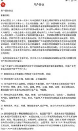 姥姥的小菜园游戏3