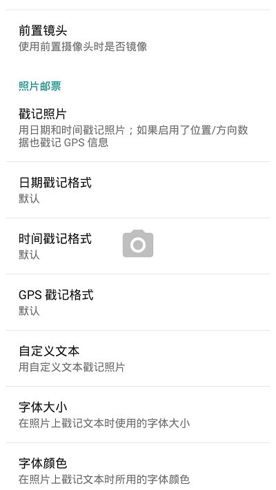 Beautiful相机(Goddess camera)2