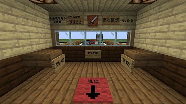 mc大战僵尸23
