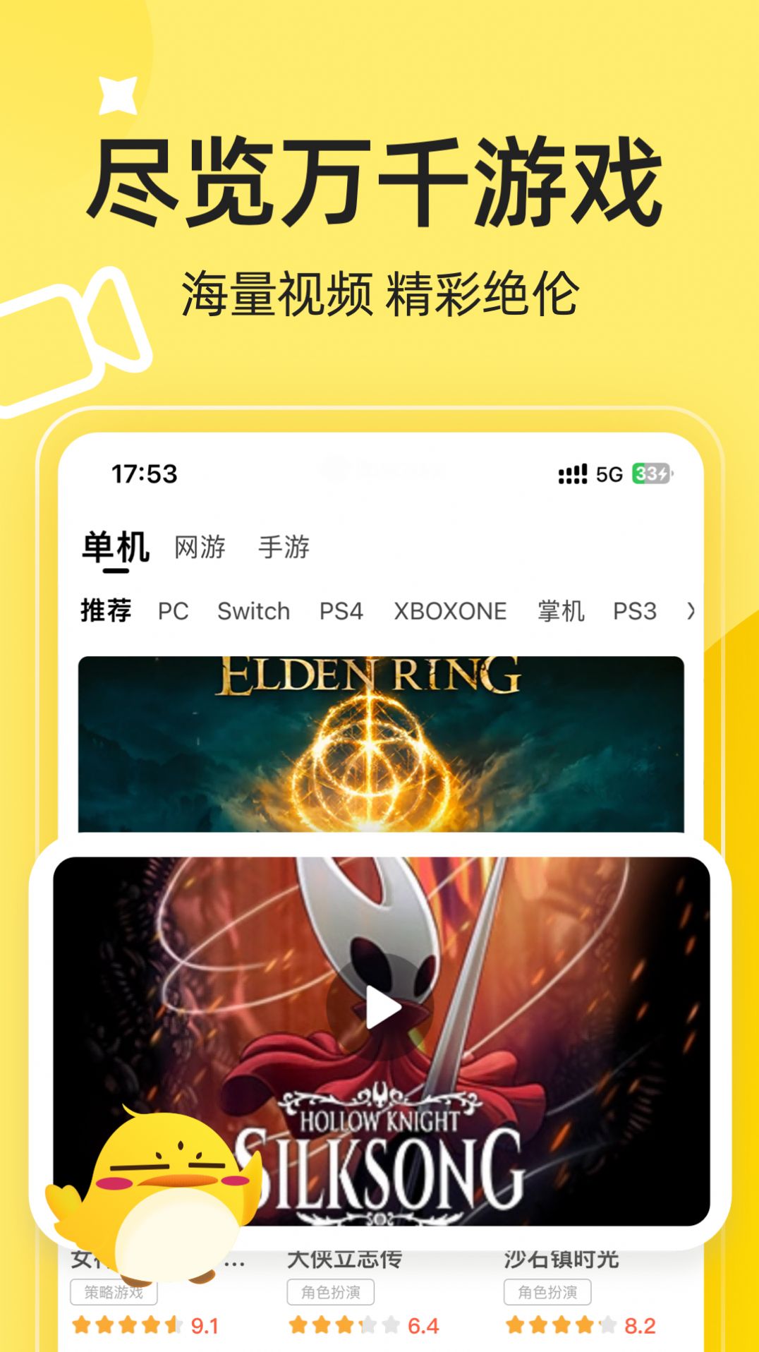 3DM游戏3