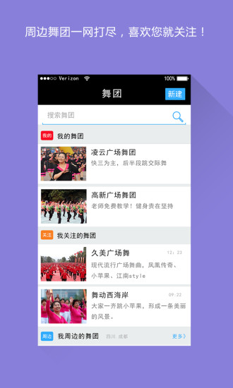 舞艺吧1