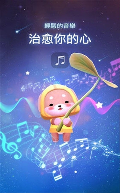 星光花园(StarryGarden)3