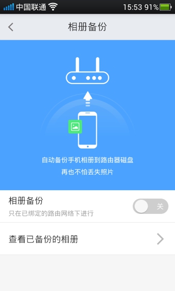 新路由1