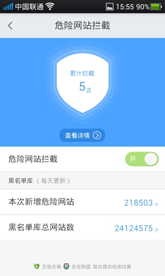 新路由3