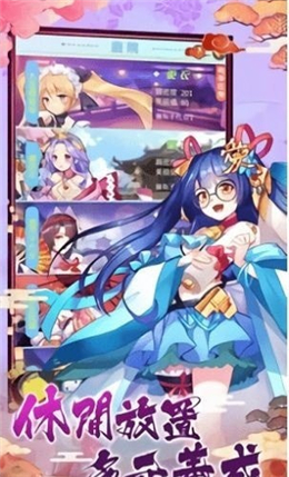 怎么欺负冬爱酱都可以哦1