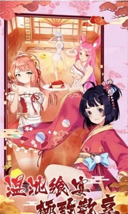 怎么欺负冬爱酱都可以哦2