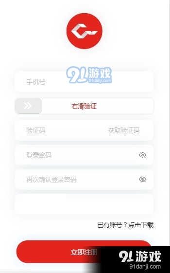 创享汇1