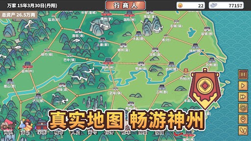 中华一商3