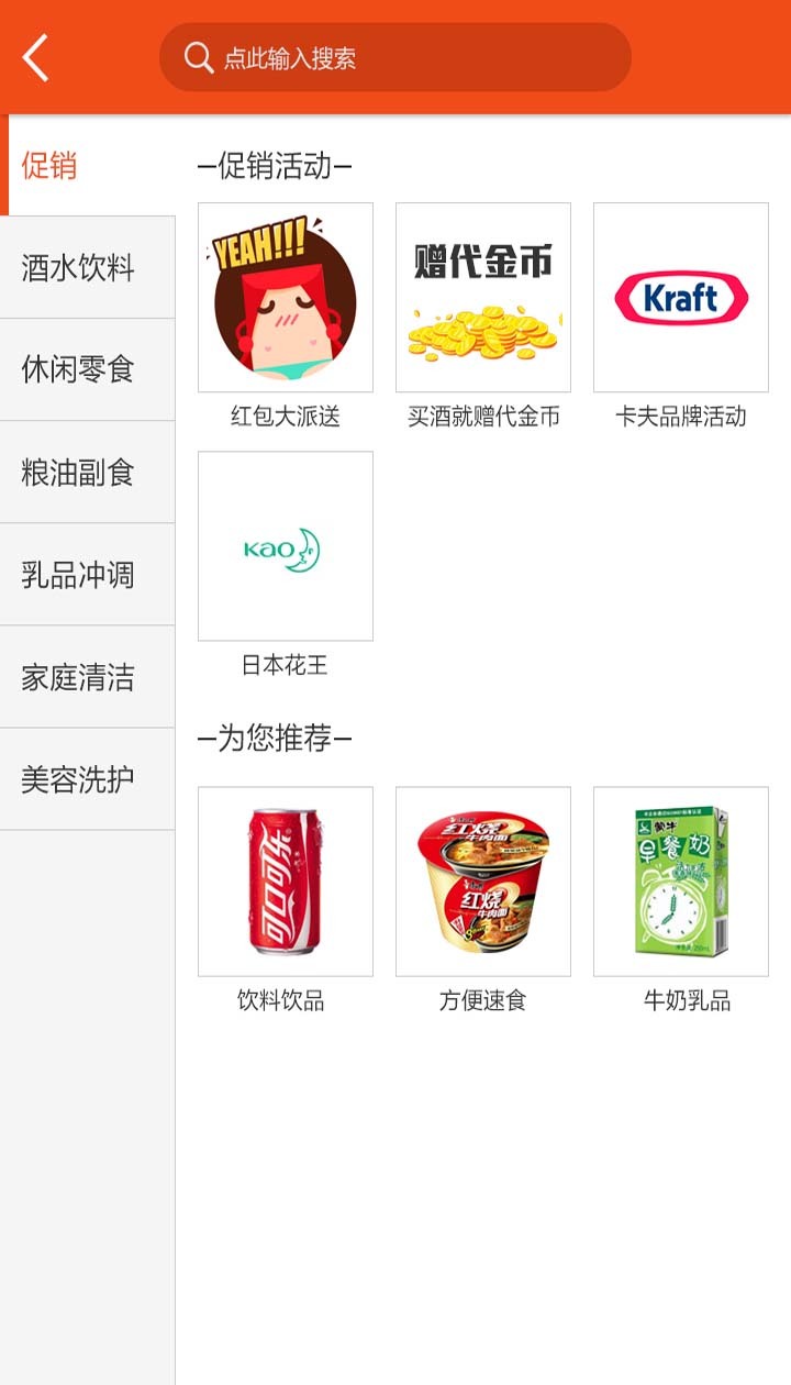 新商盟4