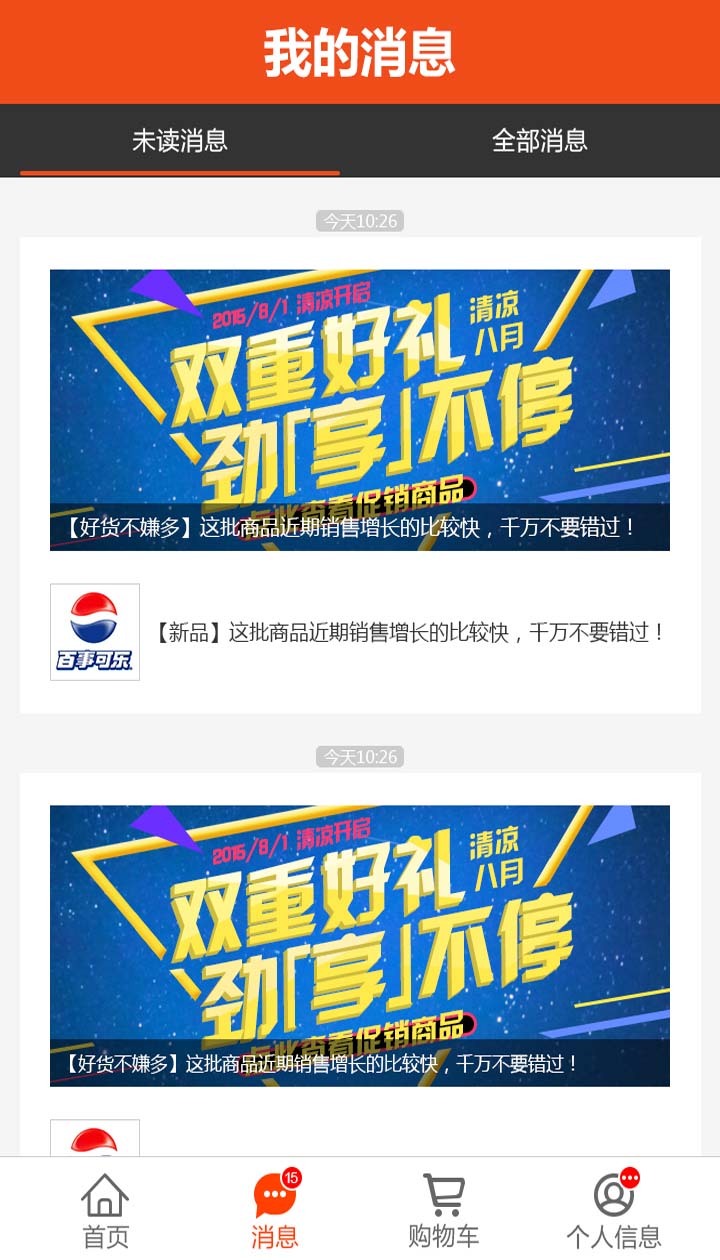 新商盟5