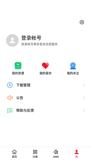 OPPO主题商店动态壁纸2