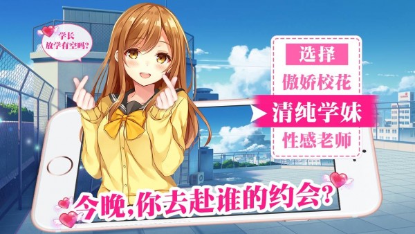 后宫萌娘1