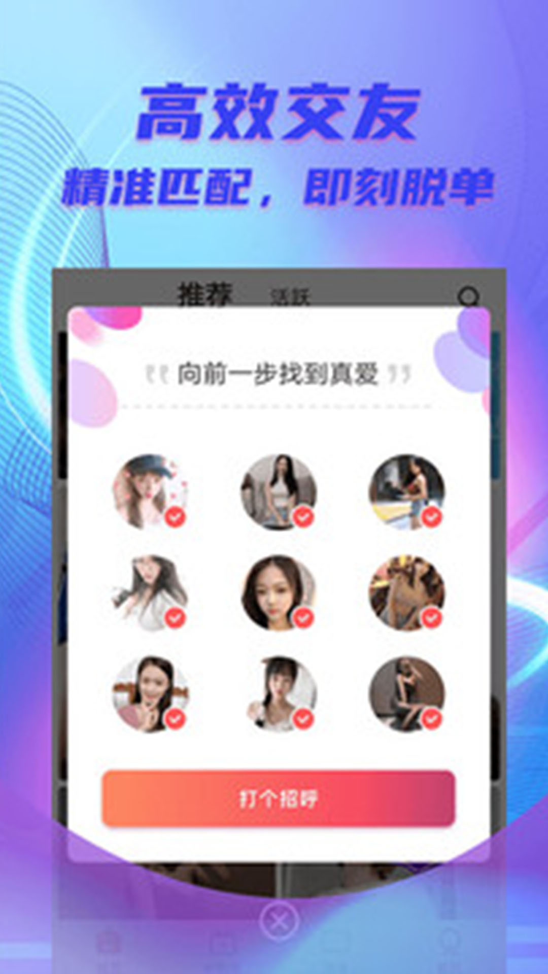 甜柚1
