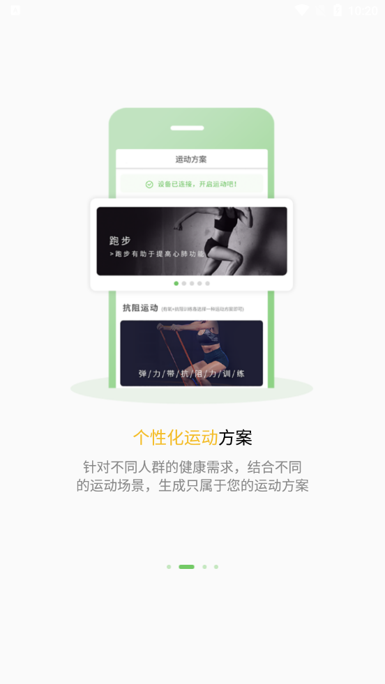 杏慈健康v2.1.0安卓版1