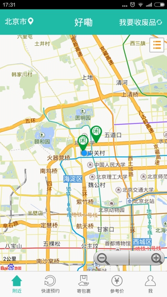 好嘞app1