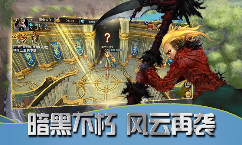 暗黑起源精灵盛典1