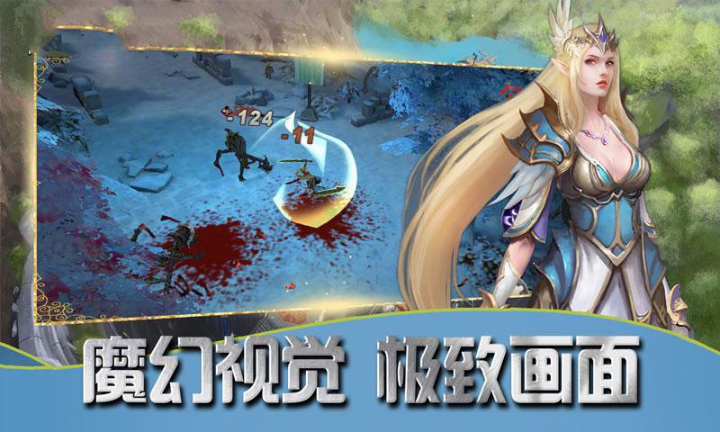 暗黑起源精灵盛典4