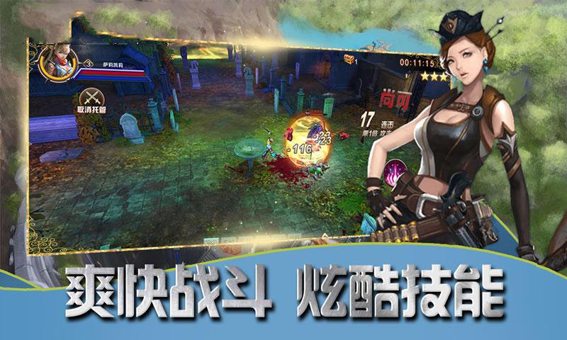 暗黑起源精灵盛典5