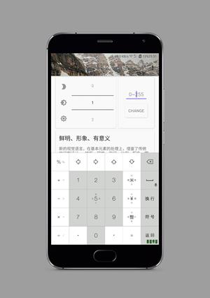亮度微调2