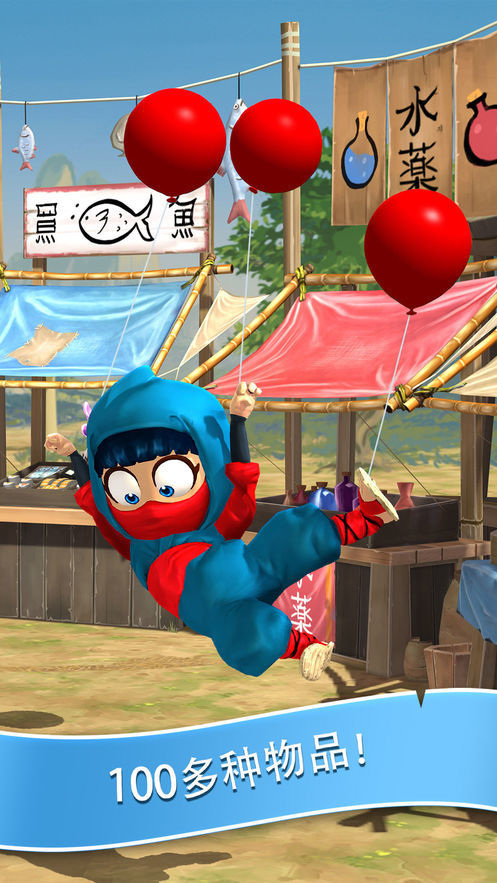 clumsy ninja4