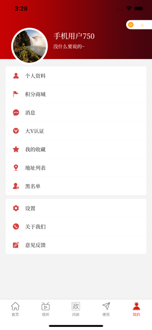 云上卫辉1