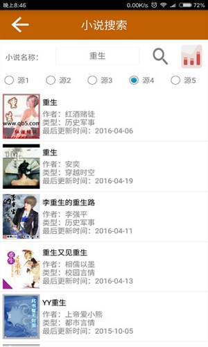无忧追书3