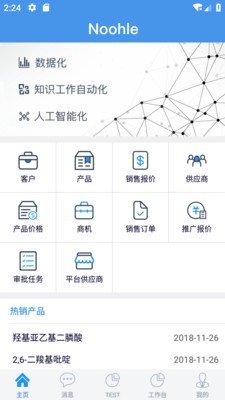 怒吼1