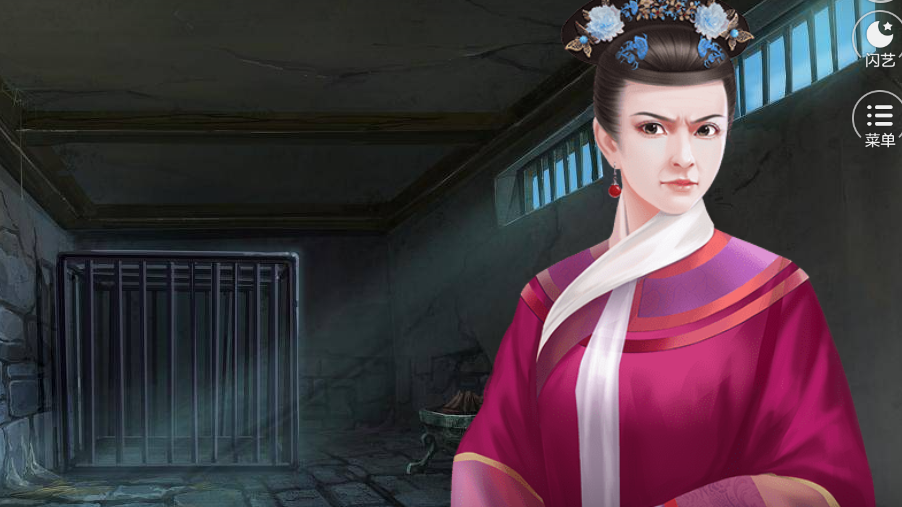 爷本嫡女不嫁游戏3