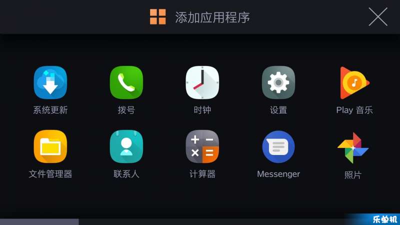 CarLink4