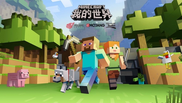 我的世界网页版1