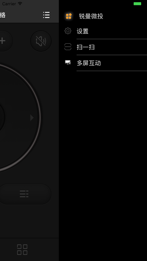 锐曼微投2