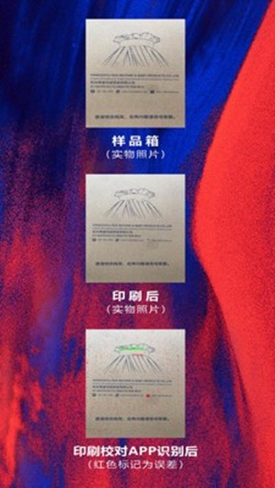 印刷校对2