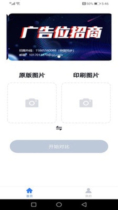印刷校对3