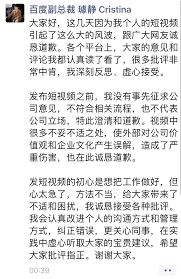 百度负面热点查询