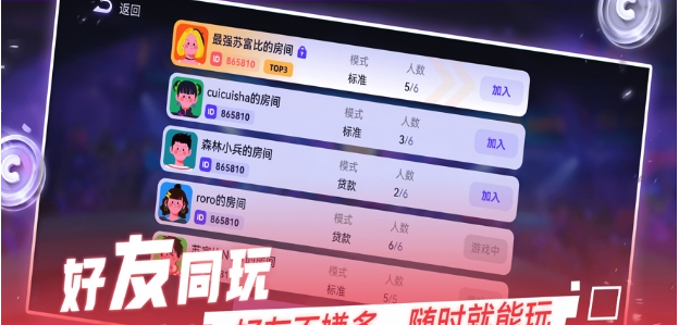 决战苏富比2
