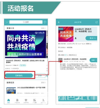 万商云集(科技建设项目方案)V1.1 安卓手机版1