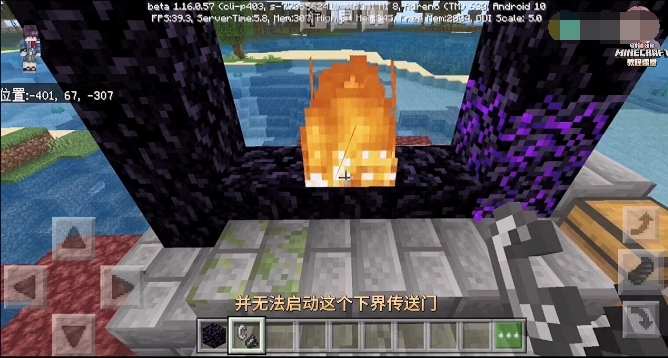 我的世界悬浮窗辅3