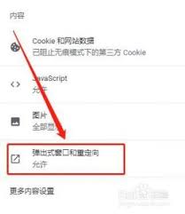 快速指南：如何在Google浏览器中禁用或删除插件