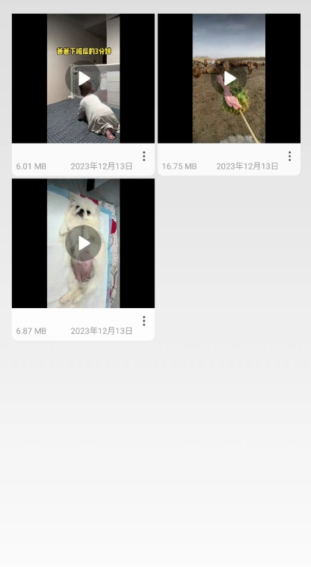 无忧去水印1