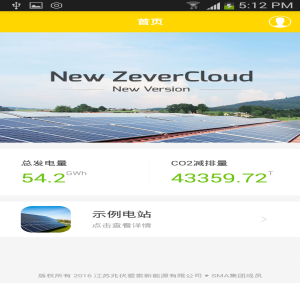 ZeverCloud1
