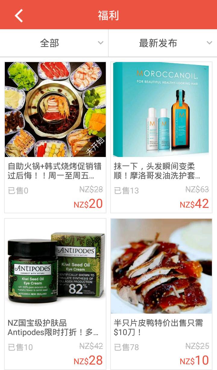 手机天维APP3