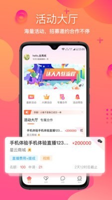 星云Astar1