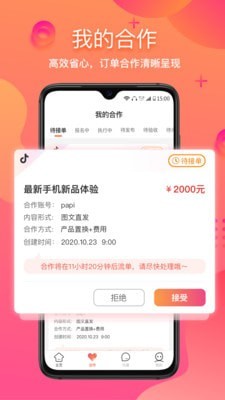 星云Astar2