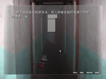 星空不在的梦境2
