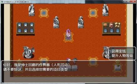 东方秘宝乡安卓汉化版2