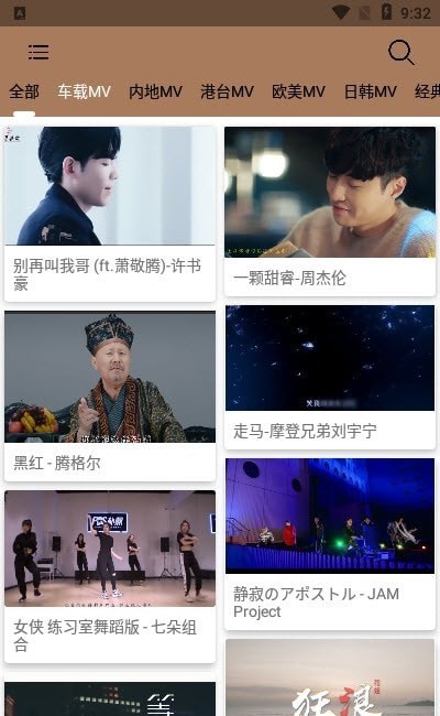 MV下载器3