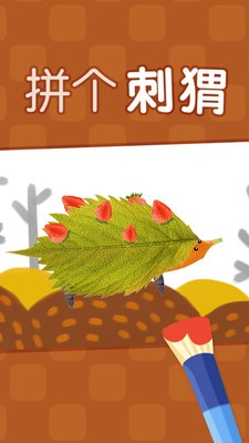 叫叫绘画1
